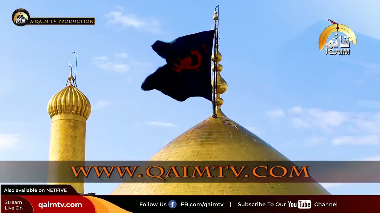 Qaim Hai Karbala | Shadman Raza | Qaim Tv Canada Muharram 2020 Transmission