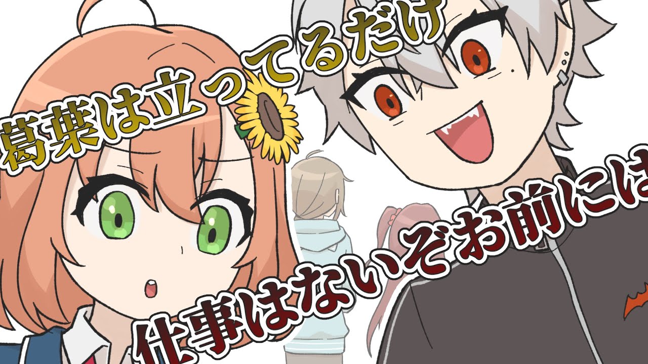 【手描き切り抜き】よく働く叶え葉と働かないくずひま【シリンソウ】