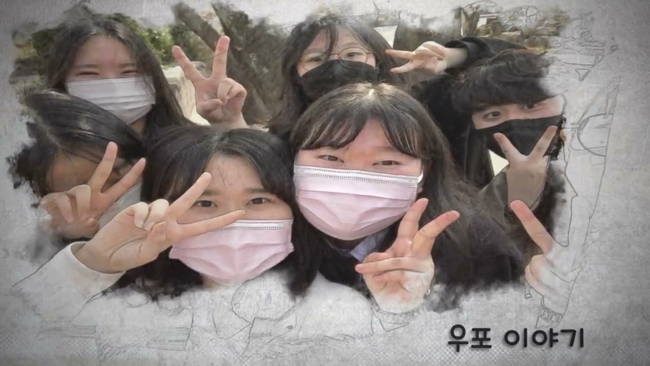 2022. 우리들의 우포 이야기 (람사르습지도시 기자단) -  창녕여고
