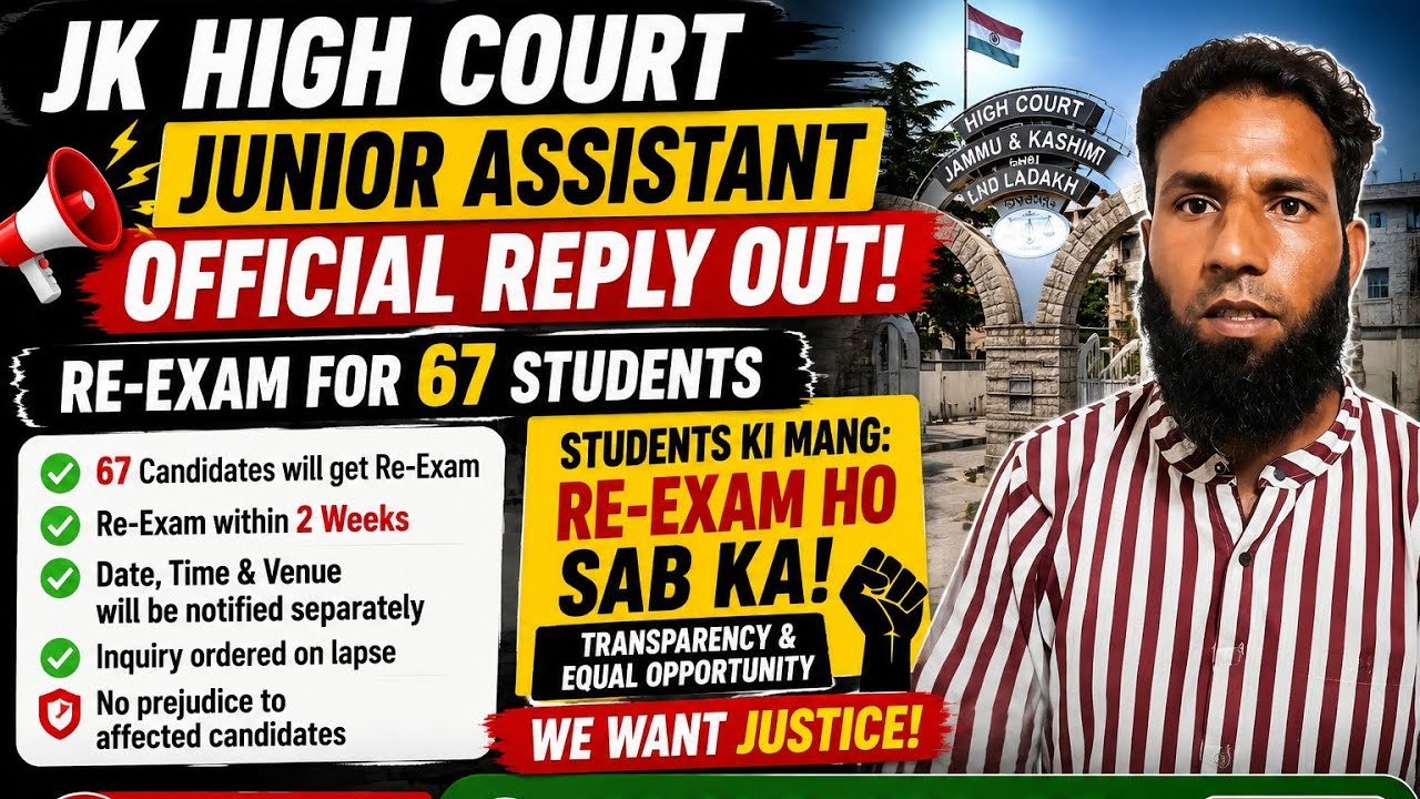JK High Court Junior Assistant: Candidates Demand Re-Exam for All, Not Just 67!