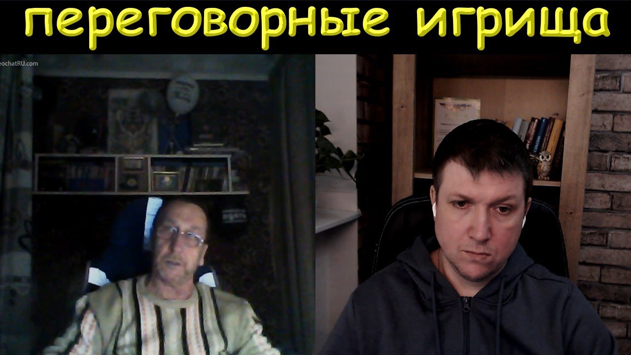 Подготовка общественного мнения в оркостане . I Чат-рулетка#росіяни #війнавукраїні#політика #історія