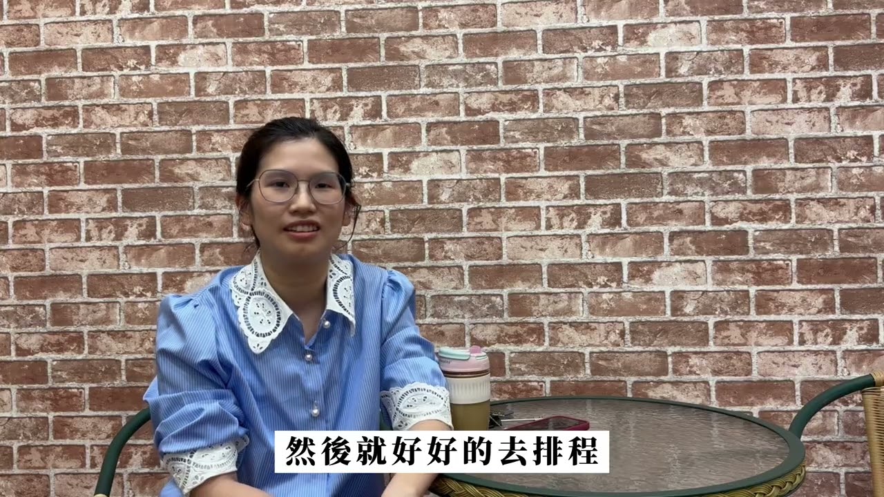 S09，老師祝福篇︱東海大學行政管理暨政策學系