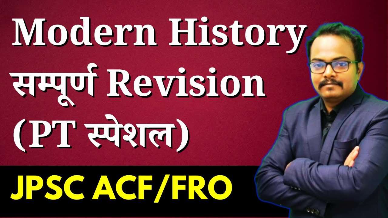 Modern History Complete Revision for JPSC Prelims 2025 – JPSC ACF/FRO and CCE Exams |  JPSC prelims