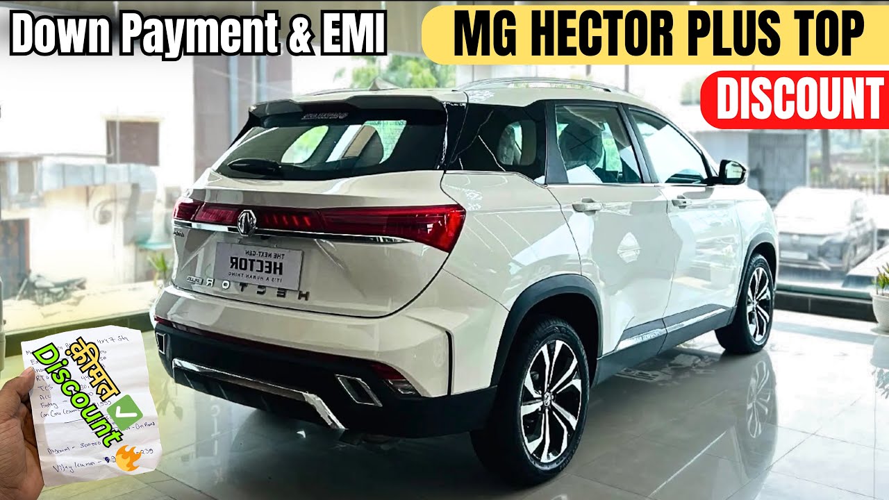 2025 MG Hector Plus Savvy Pro Finance Details ✅ EMI & Down Payment ❤️ 2 Lakh Discount