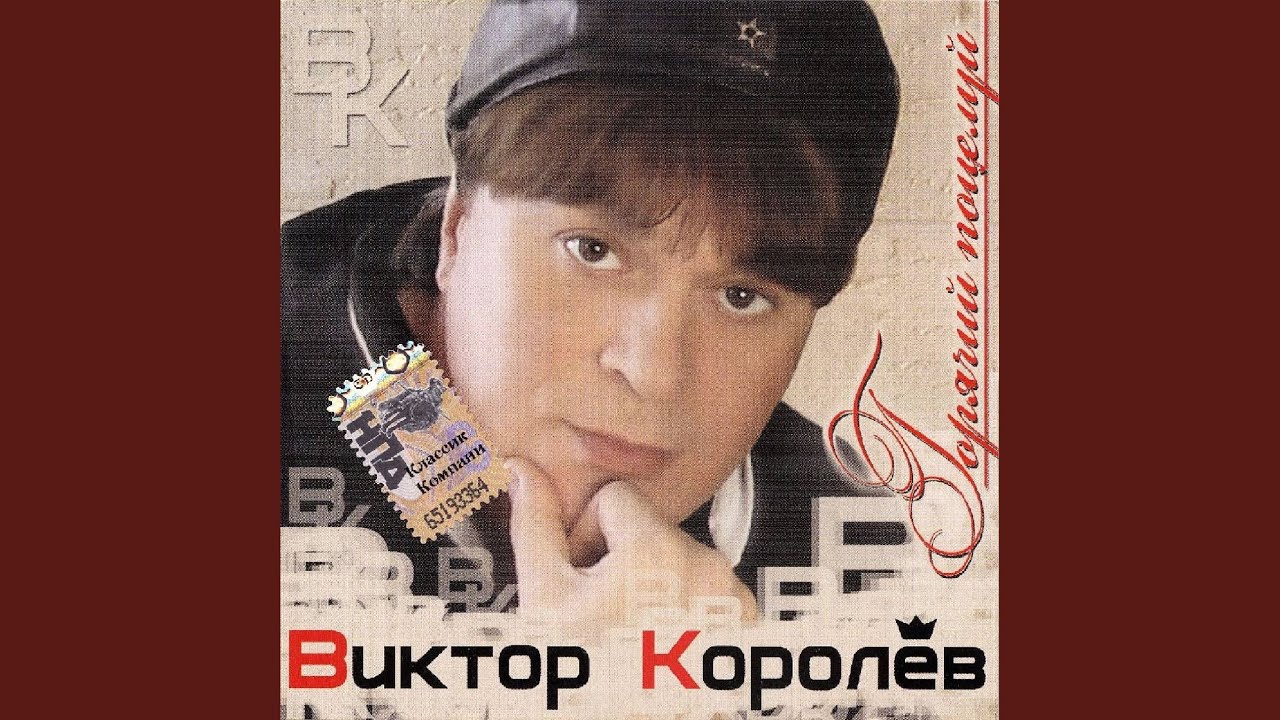 Хулиганка