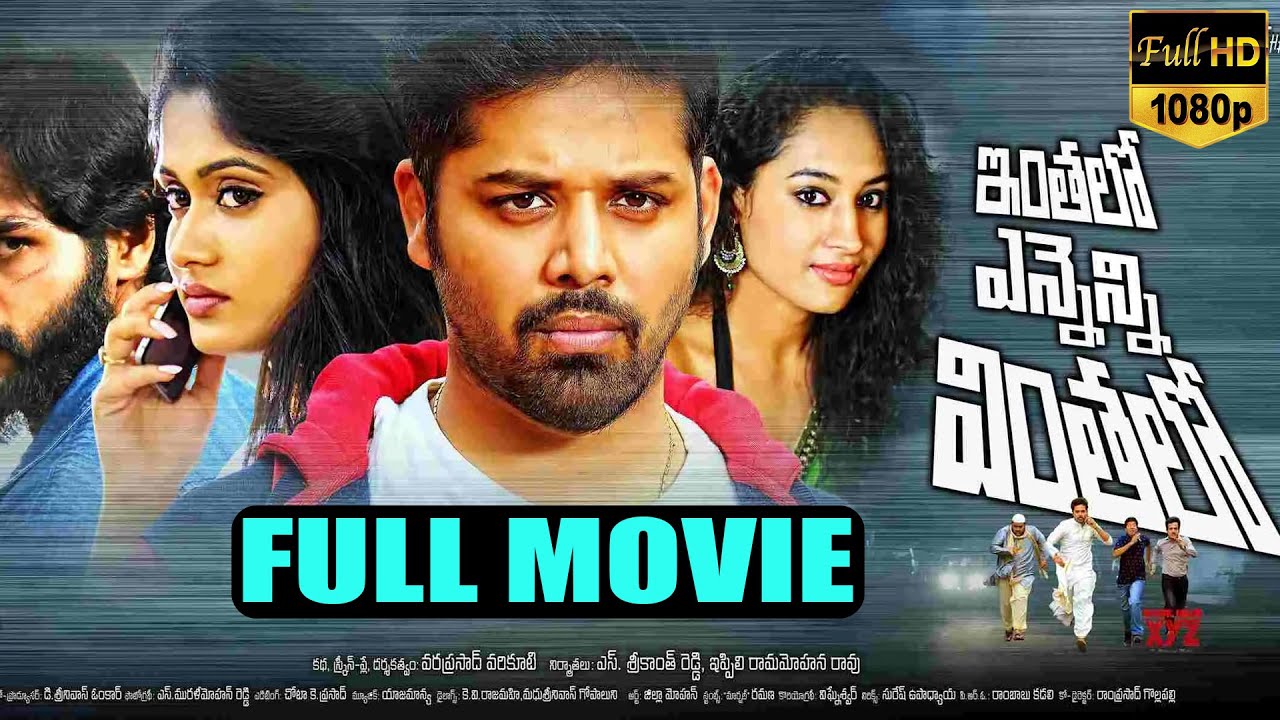 Inthalo Ennenni Vinthalo Telugu Full Movie | Nandu | Sowmya Venugopal |  Pooja Ramachandran | iDream