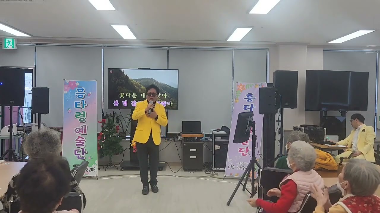 가수:진하/청춘아리랑(원곡:이성우)/흥타령예술단/주간보호센터/공연 