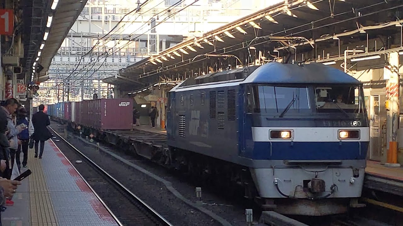 【警笛吹鳴！豪快なジョイント音！横浜駅を高速通過する迂回貨物！】JR貨物 EF210-160号機+コキ26B 岡A421仕業[う1093レ] 名古屋タ行 横浜駅通過！[2026.02.04(水)]