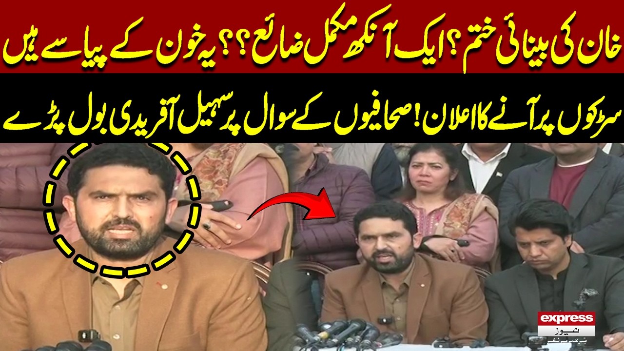 Shocking Claims About Khan Eyesight Loss | Sohail Afridi Announces Protest | Blasting Media Talk