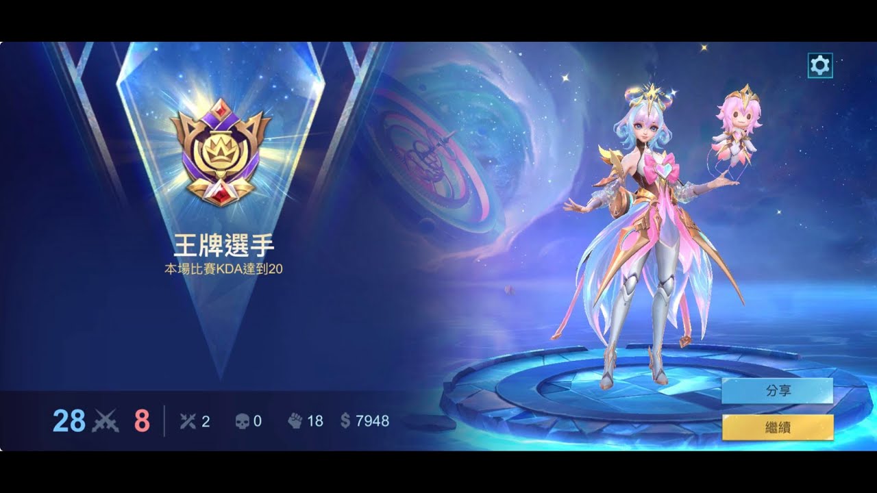 ML 安卓拉 遊走 附身對人上分 附身錯人一起上天堂 隨時看小地圖 隊友打架準備附身 #mobilelegends #無盡對決