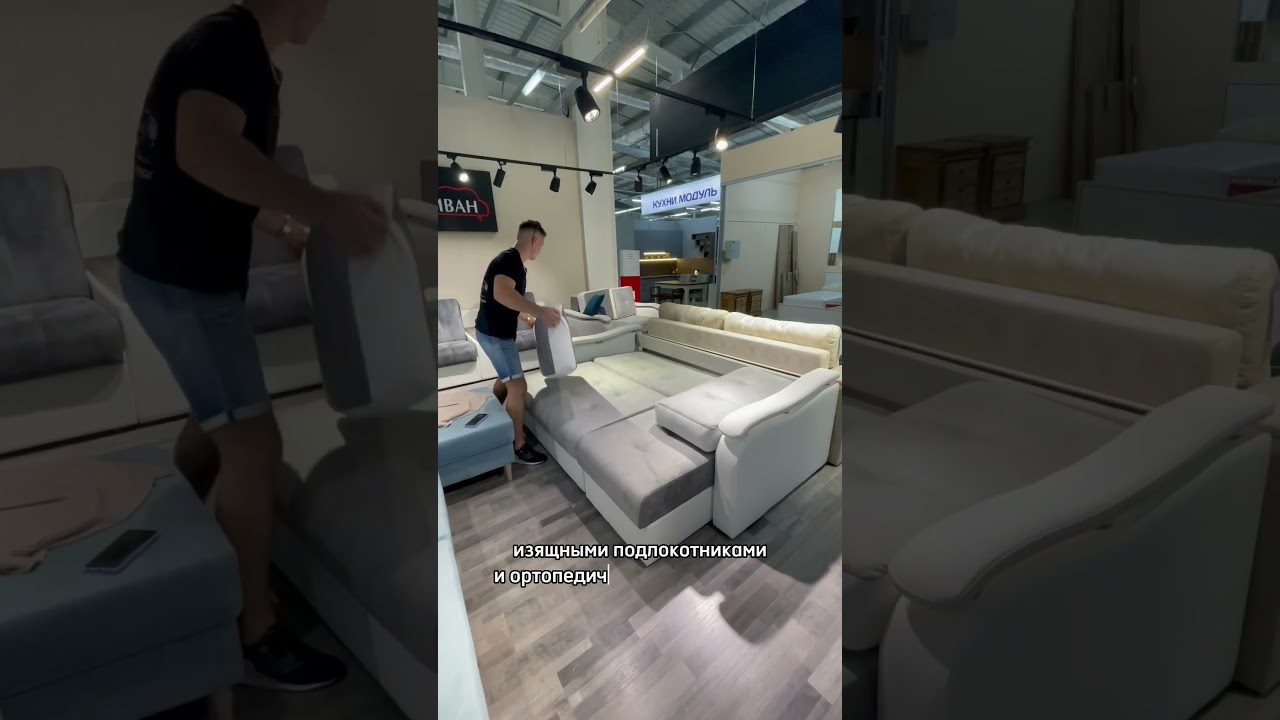 Угловой диван для небольшой комнаты в мебельном центре Озерцо💕 #мебель #обзор #диваны