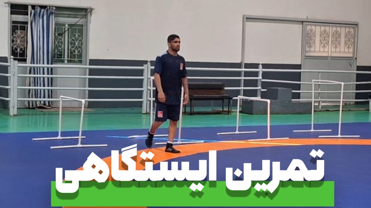 آماده سازی برای مسابقات کشوری جوانان
