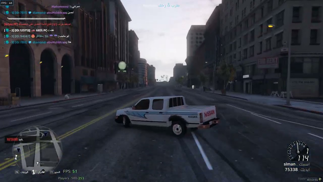 هجوله قراند