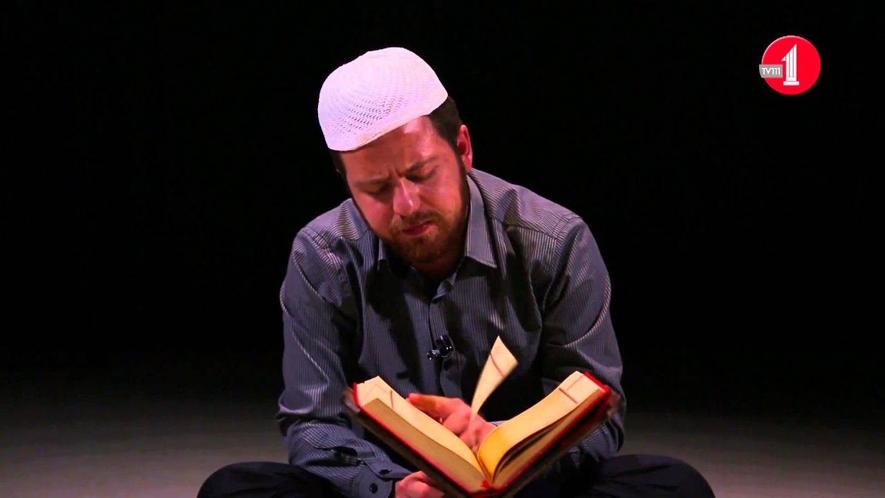 Aşr-ı Şerif (Fatır Suresi/15-24. Ayet)