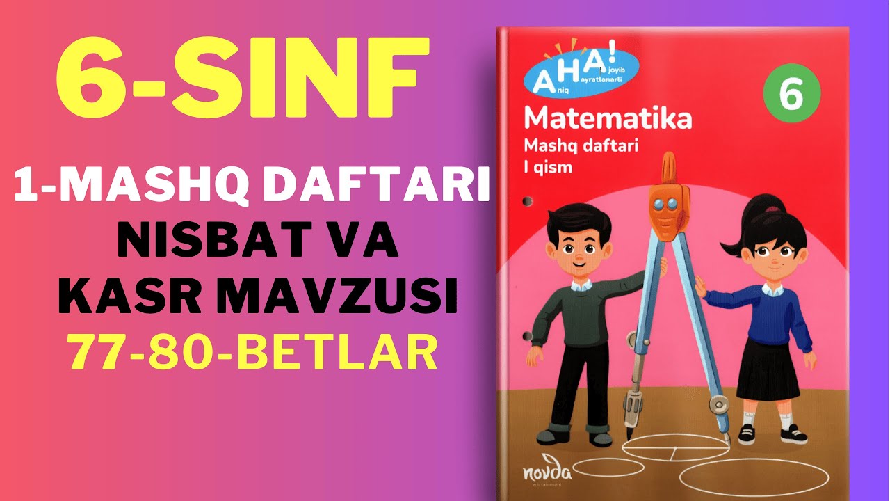 6-sinf AHA matematika 1-mash daftari: Nisbat va kasr 77-80-betlar