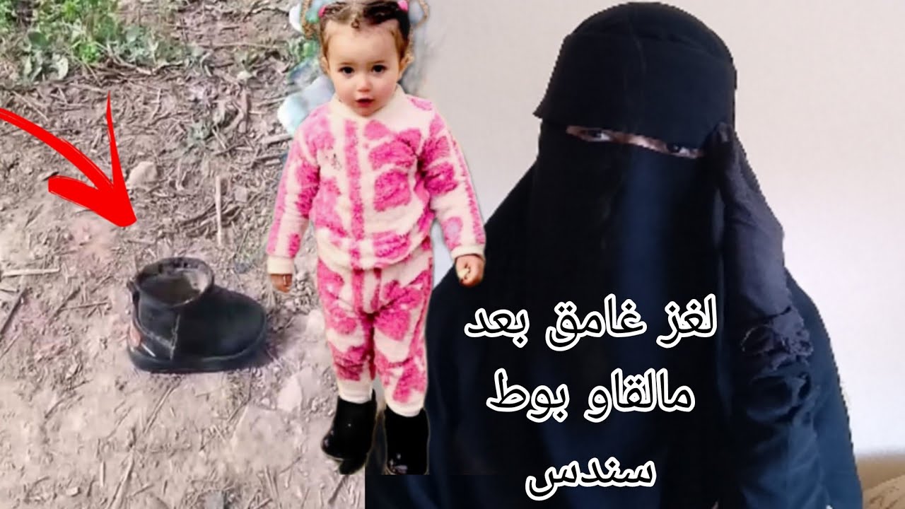 اخر الاخبار في قضية اختفاء الطفلة سندس لغز الذي حير جميع المغاربة