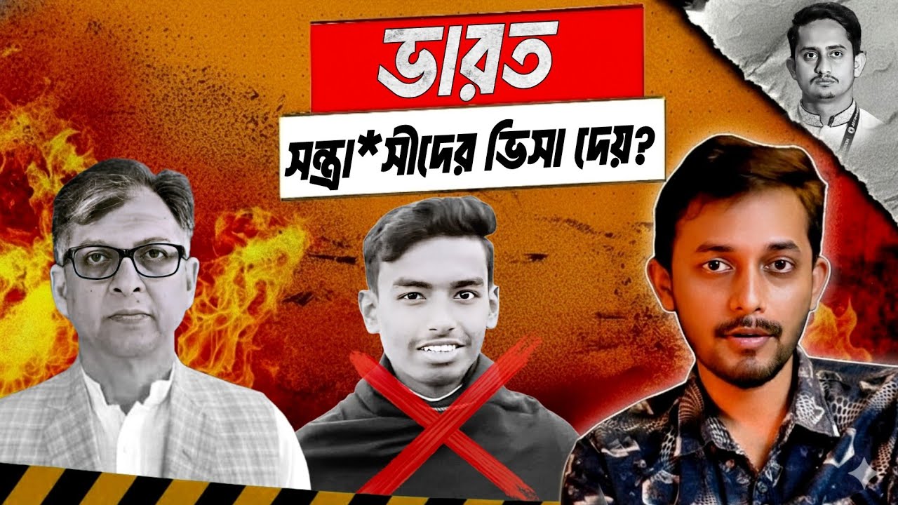 সালাউদ্দিন কি পারবেন? | Mahide | Salauddin 