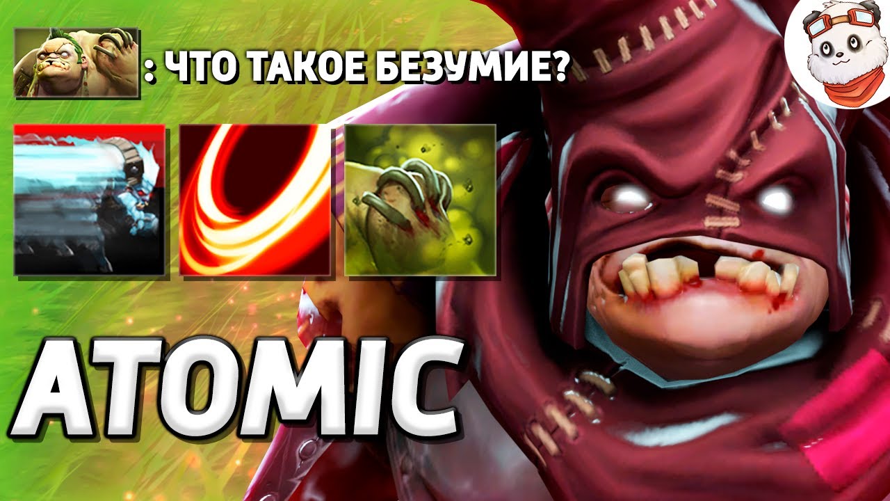 5 ЧАСОВ ИГРАЮ в КАСТОМКУ СИМУЛЯТОР ТИМФАЙТА 5 на 5 / ATOMIC WAR / Дота 2