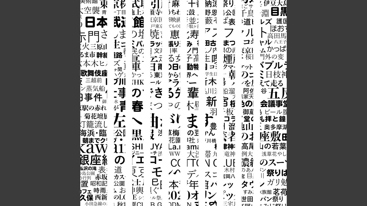 スライド