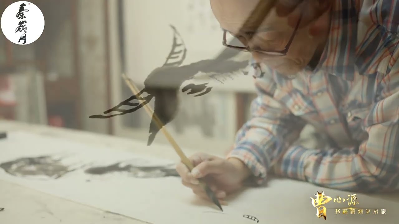 Prof. Cao Painting Cattle-Ink Wash Painting