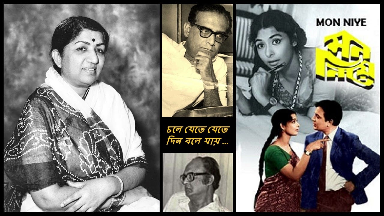 Lata Mangeshkar - Mon Niye (1969) - 'choley jete jete din boley jaay'