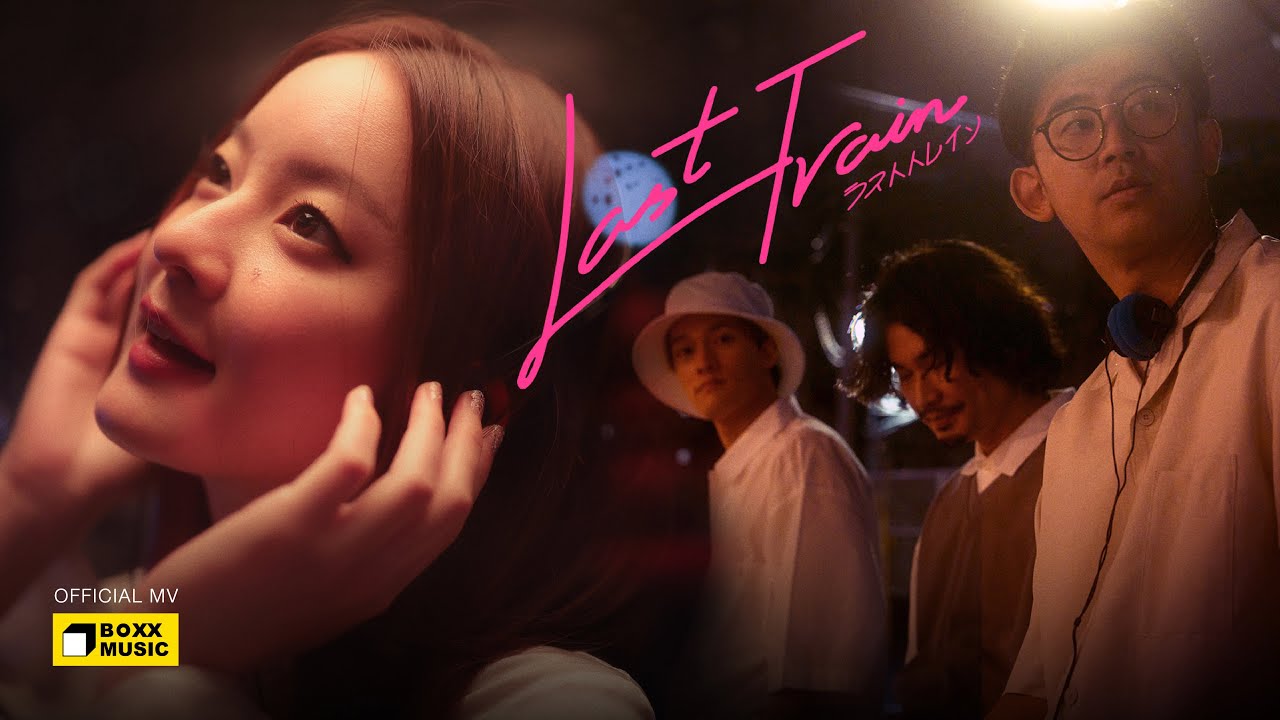 LAST TRAIN (ラストトレイン) - INK WARUNTORN Feat.THREE1989 [Official MV]