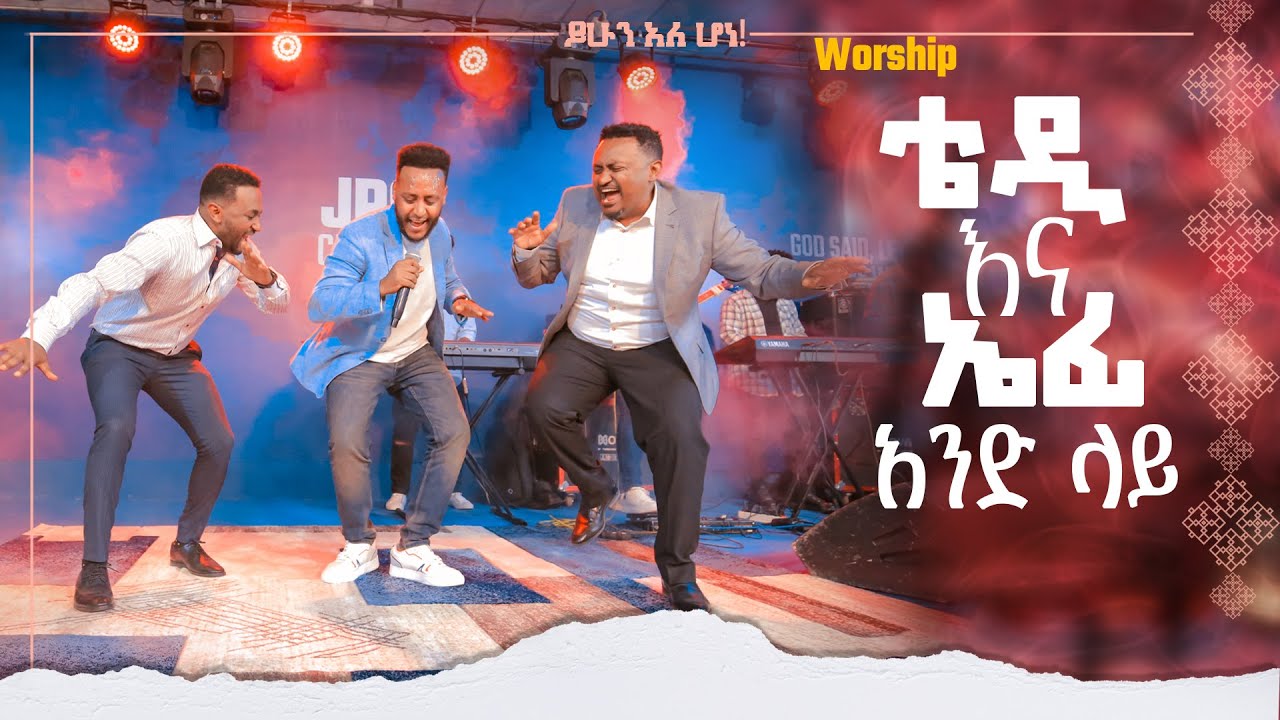 # Worship Teddy Tadesse & Ephrem alemu|ቴዲ እና ኤፍሬም አንድ ላይ PROPHET HENOK GIRMA[JPS TV WORLD WIDE] 2022