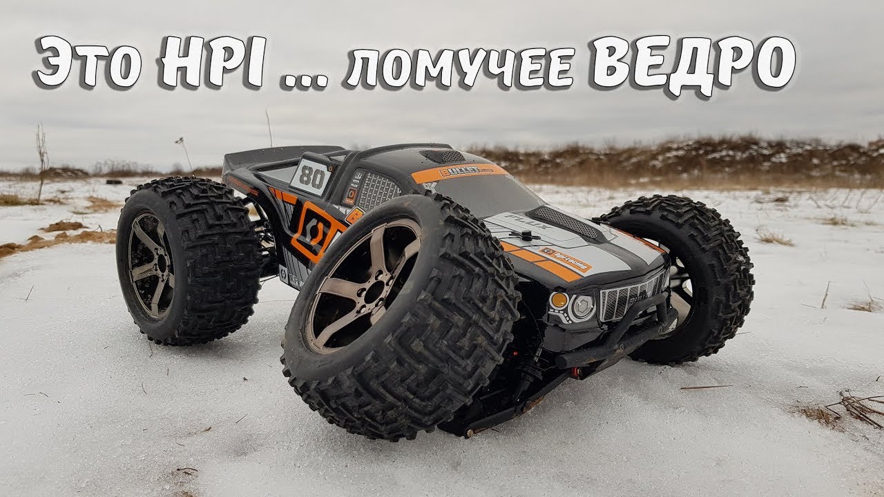 HPI - без тюнинга ВЕДРО !!! Тест радиоуправляемой модели BULLET ST