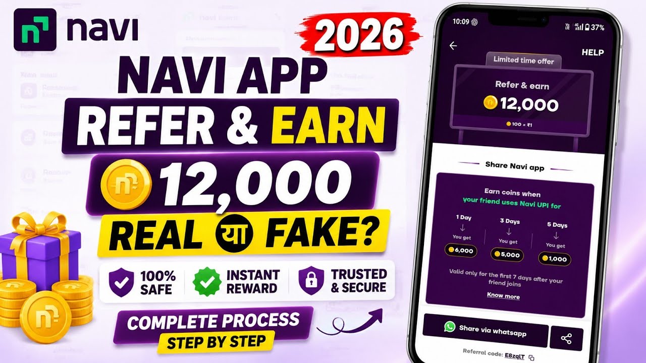 💸 Navi UPI Refer & Earn 2026 | Referral Link Share Karke Cashback Kaise Paye?