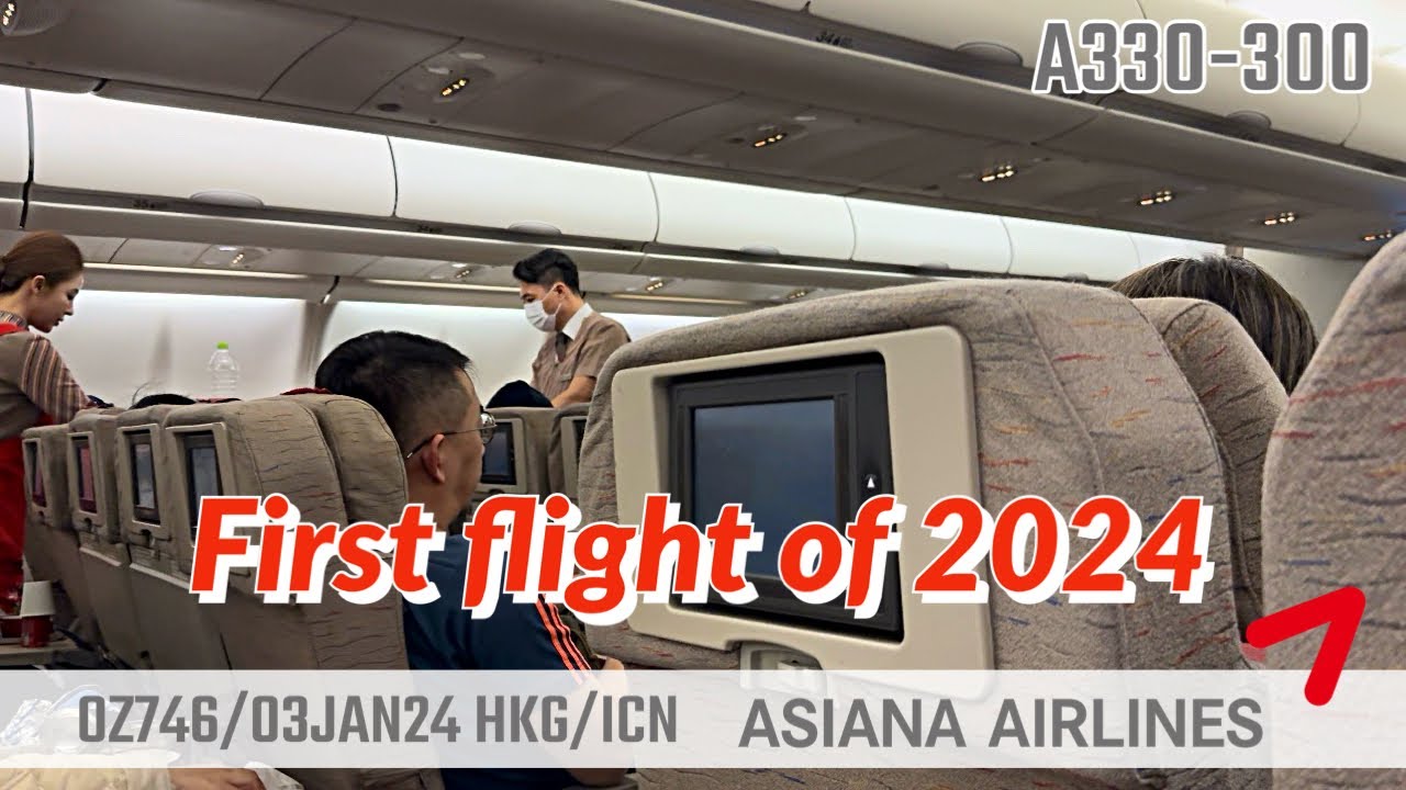 ✈️ The first flight of 2024｜Asiana Airlines｜Hong Kong to Seoul｜OZ746