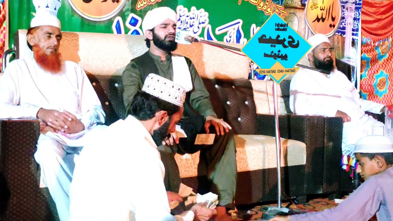special Rabi ul awal bayan by hazrat alama molana Nadeem Abbas baloch Assi -@ Haidri studio