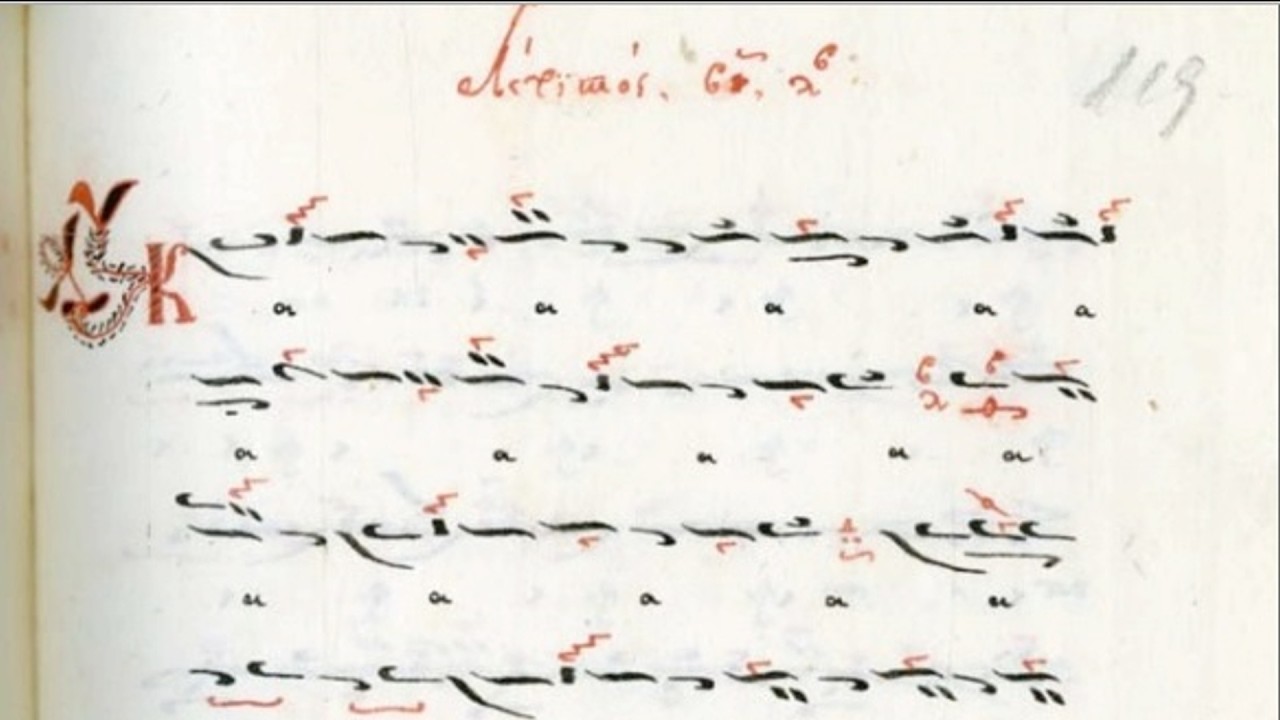 Heruvic leghetos, de Macarie Ieromonahul (†1836) - Ms. BNR 4951
