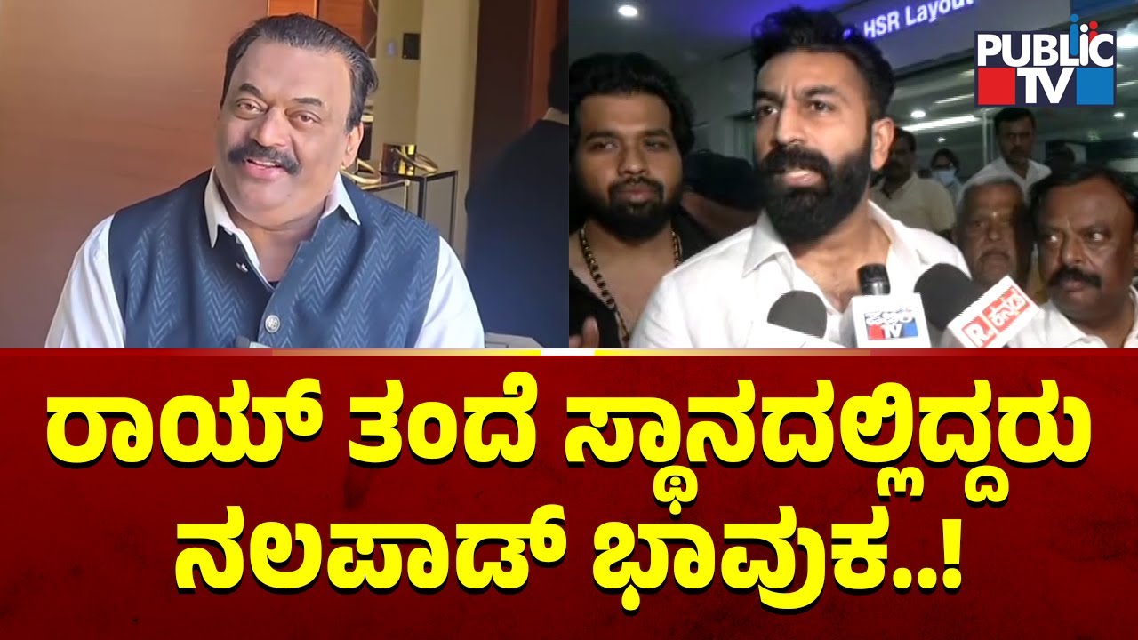 Mohammed Nalapad Becomes Emotional Speaking About CJ Roy