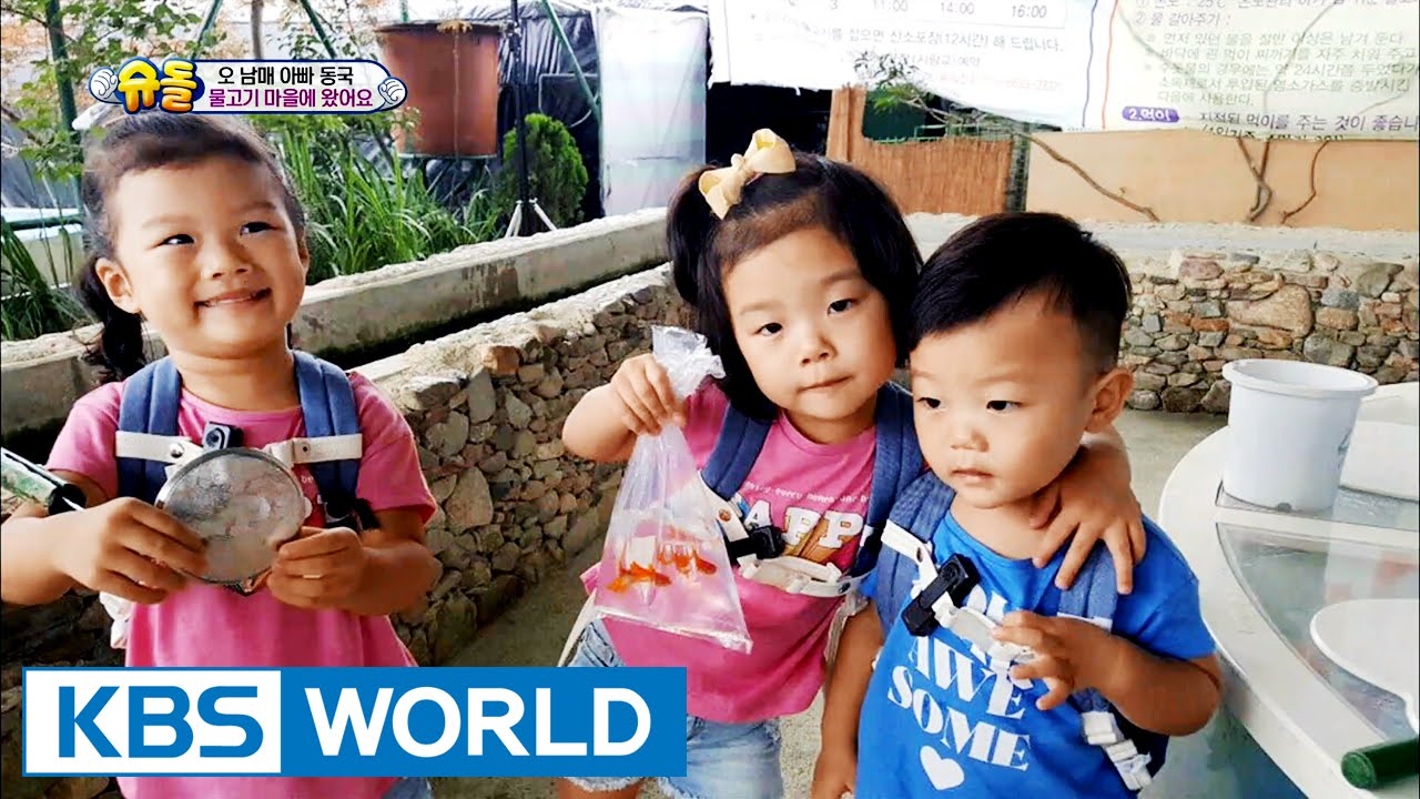 5 siblings' house - We're at FISH WORLD [The Return of Superman / 2016.09.11]