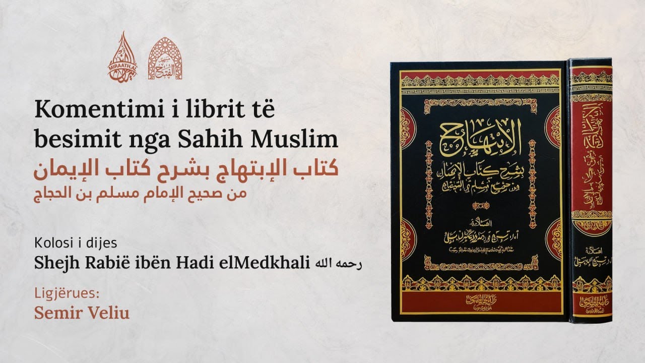 12 Komentimi i librit të besimit nga Sahih Muslim | Hoxhë Semir Veliu