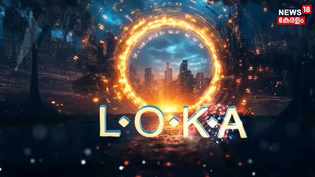 LOKA  | Mojtaba എവിടെ? നിഗൂഢതകൾക്കിടയിൽ ഇറാന്റെ അന്ത്യശാസനം! Middle Eastൽ ഇനി നടക്കുന്നത്? |N18G