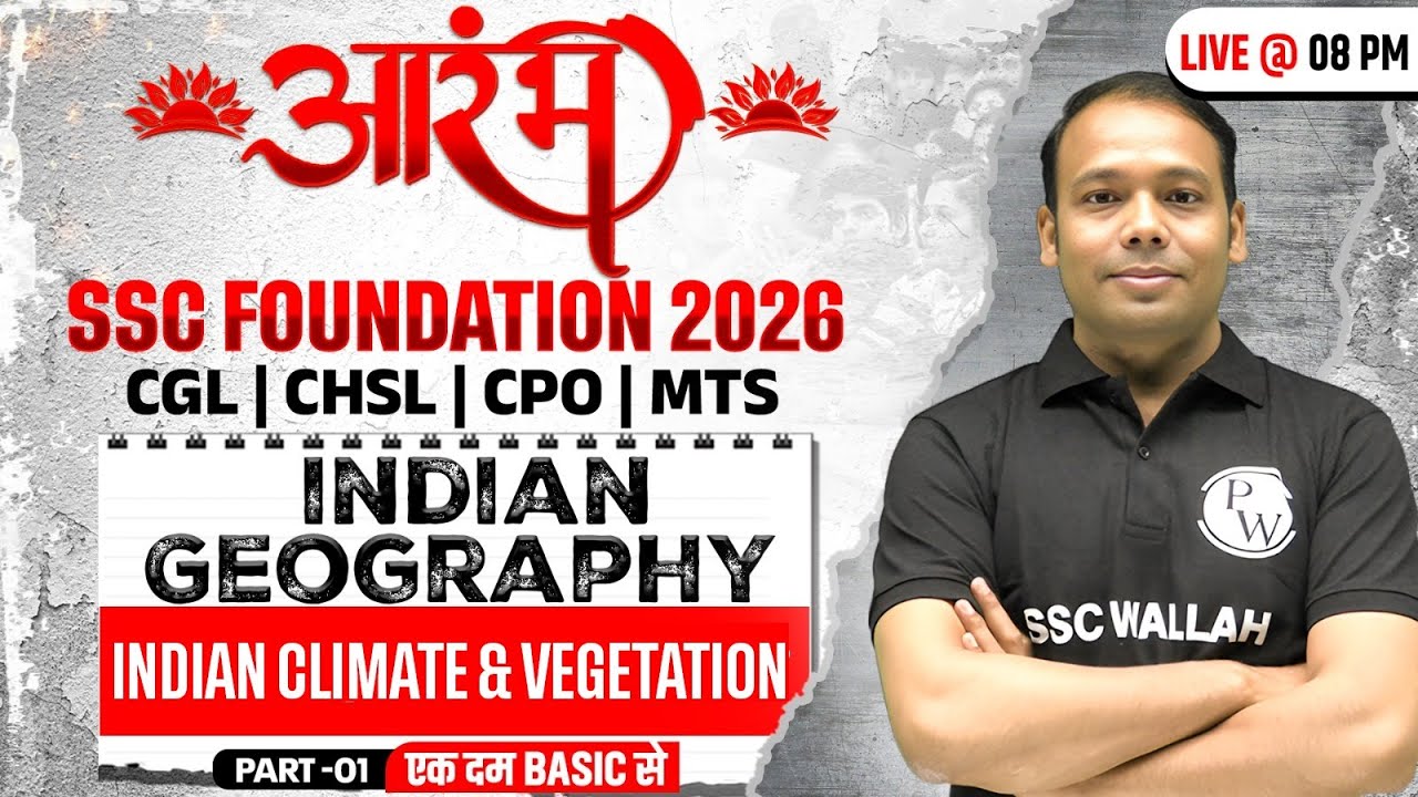 SSC Foundation Geography 2026 | Indian Climate and Vegetation | SSC CGL, CHSL, CPO, MTS | Aditya Sir