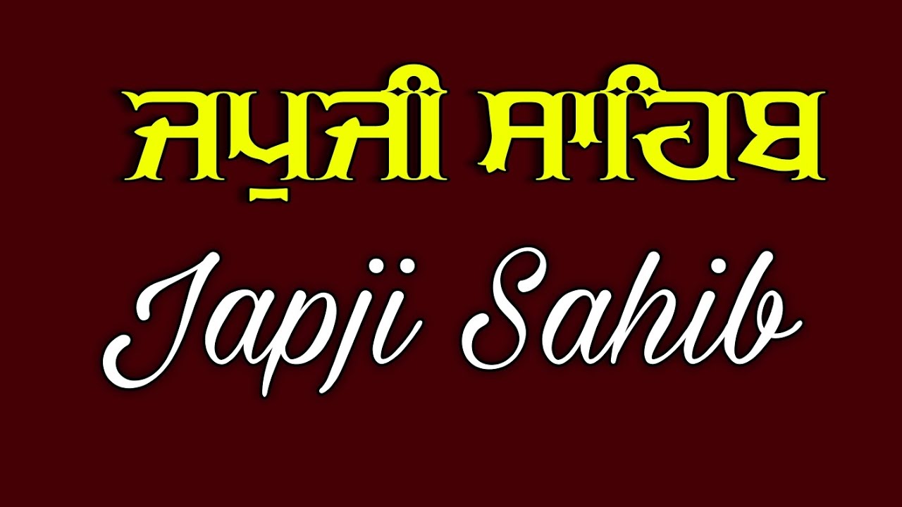 Japji Sahib Path 