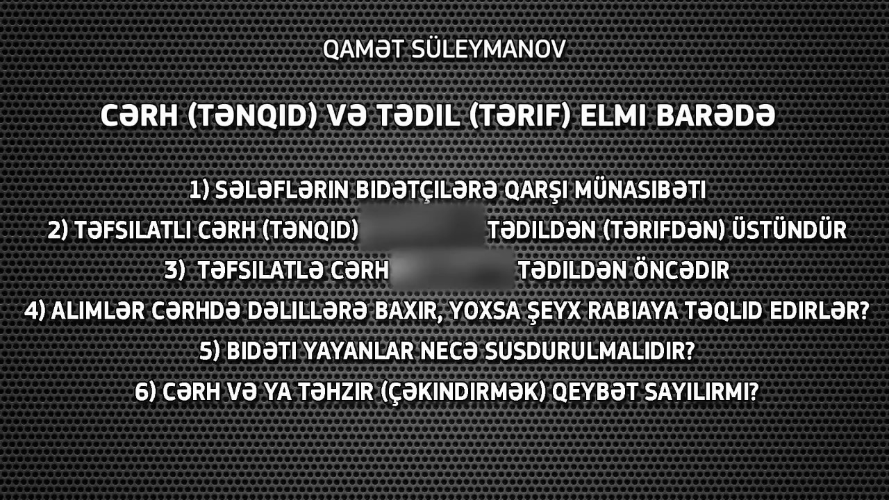 Qamət S&uuml;leymanov - Cərh (tənqid) və Tədil (tərif) elmi barədə
