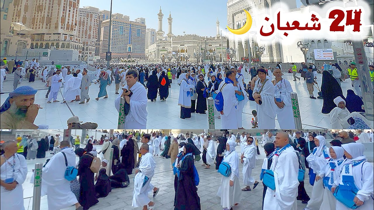 مكة المكرمة مباشر الان شاهد وصول المعتمرين قبل موسم رمضان في المسجد الحرام 