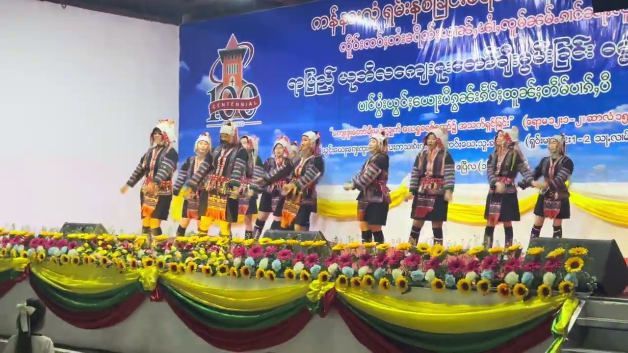 ချစ်စရာအာခါရိုးရာအက 
