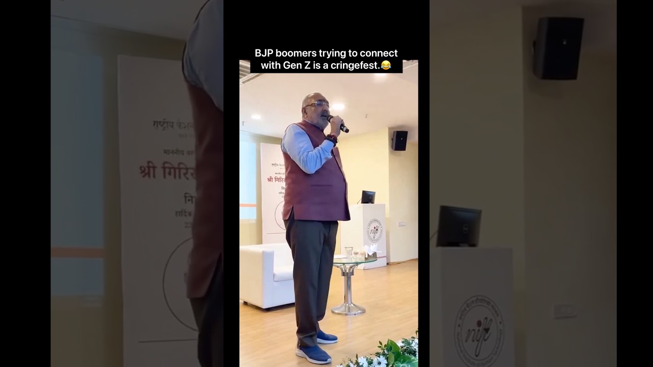 BJP&rsquo;s Gen-Z connect 😭🤮😂