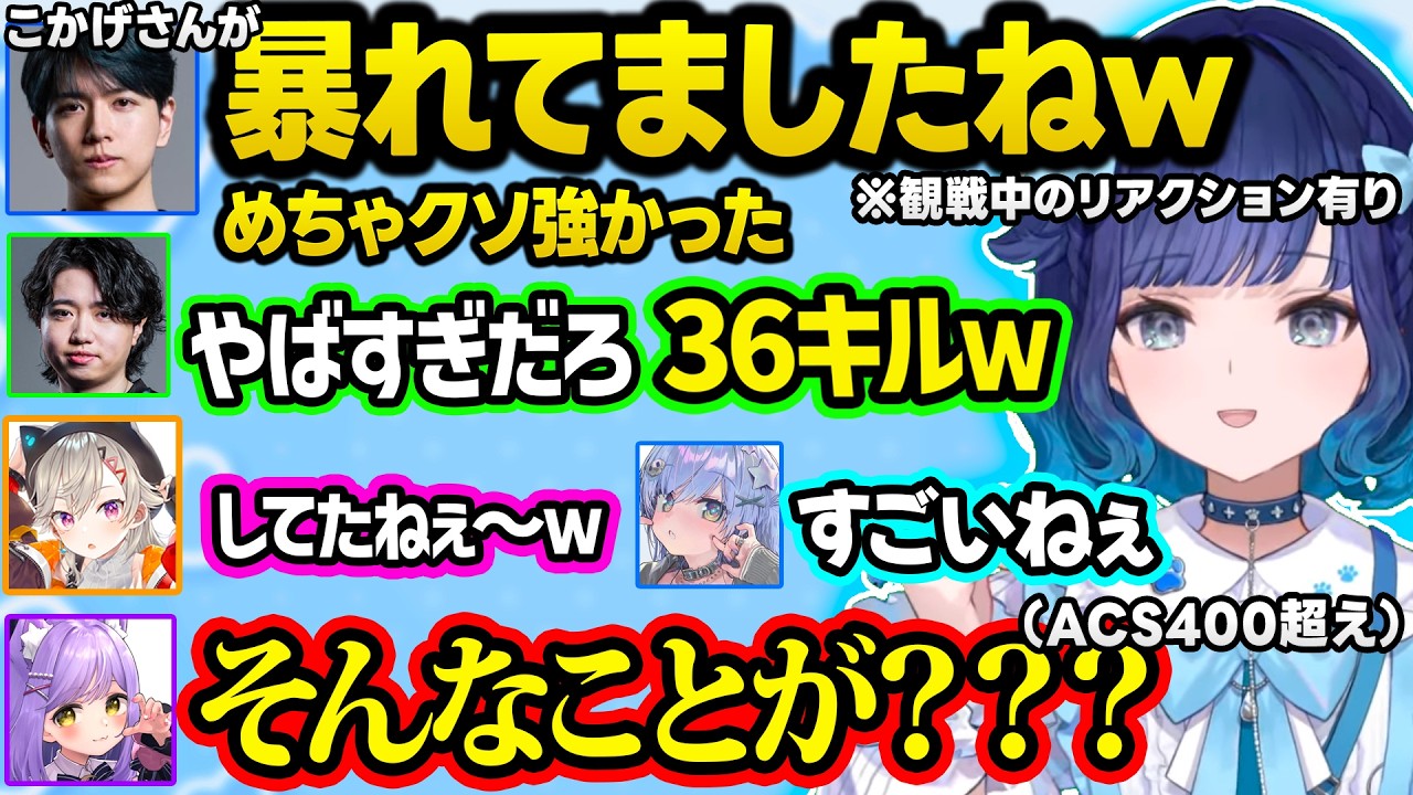 AIMで全て解決するつむおに笑うしかないLaz&crowコーチ、寝起きで謎発言するうみんぐと気まずくなるなずぴ、紫宮の大型巨人用スモークにざわつく一同ｗｗ【ぶいすぽ/切り抜き/紡木こかげ/VALO】