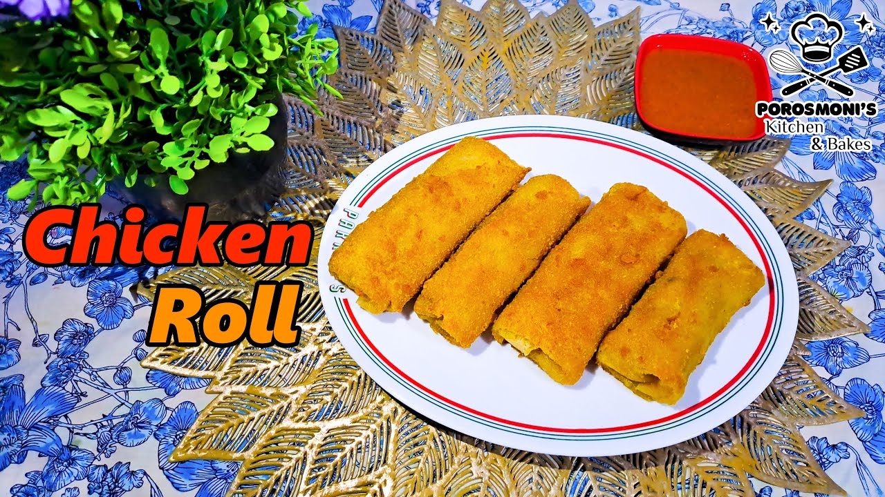 চিকেন রোল | Chicken Roll recipe By Porosmoni’s Kitchen & Bakes