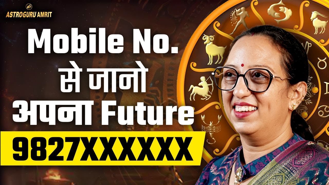 Your Mobile Number Holds Secrets About Your Success & Luck! 🔮 Numerology Revealed