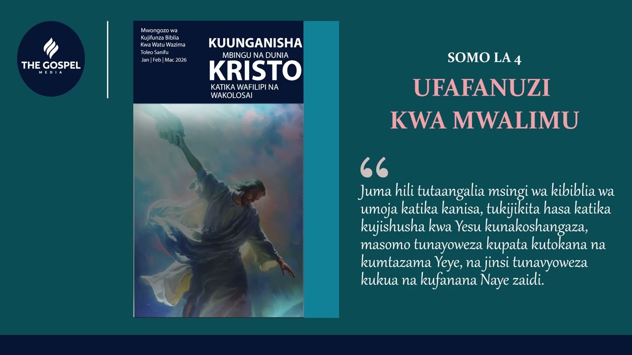Lesoni Juma Hili || Somo la 4 || Umoja Kwa Njia ya Unyenyekevu || Ufafanuzi kwa Mwalimu || 1Q2026
