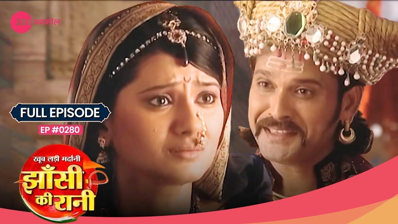Gangadhar ने बताई Laxmi Bai की Importance अपनी Life में! 👑 | Jhansi Ki Rani | Ep #280 | Zee TV