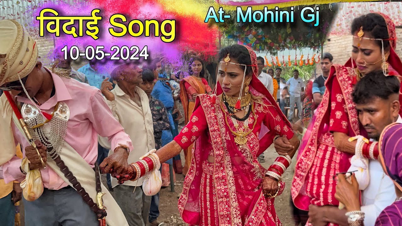 विदाई Song | At- mohini ( Gj ) | Mehek star Band | 10-05-2024