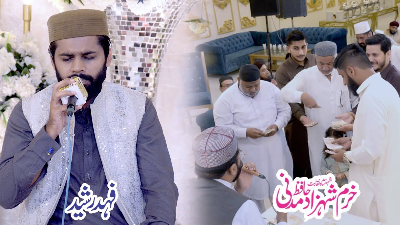 Malik Brothers Mehfil- Part 03- Fahad Rasheed- Hafiz Khurram Shahzad Madni Naqabat- 2025