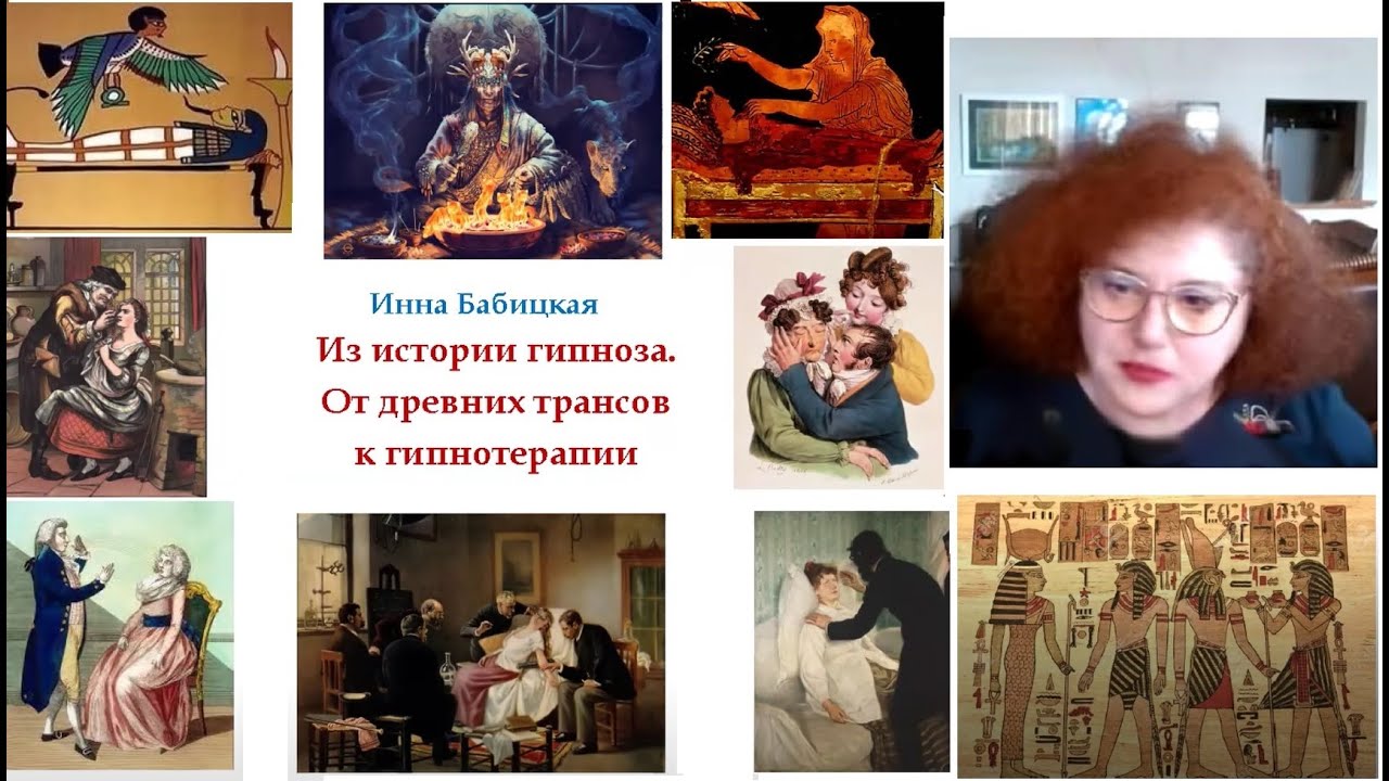 Инна Бабицкая: 
